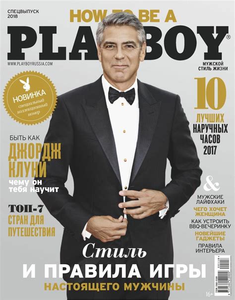 playboy russia